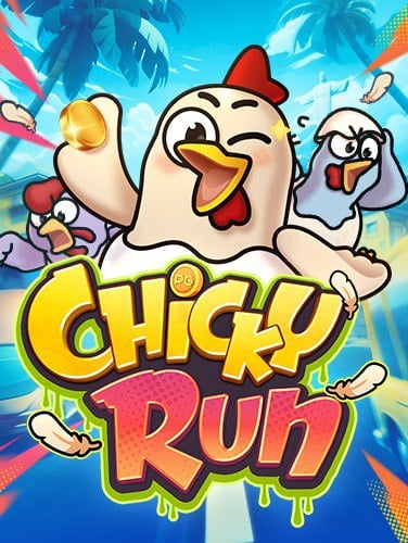 เล่น เกม ให้ ได้ เงิน จริง กับ PG Slot